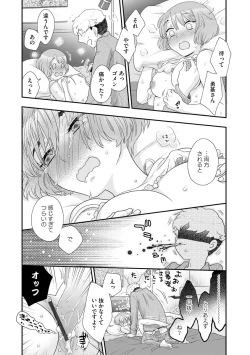 Page 34 of Magazine Cyberia Vol. 123