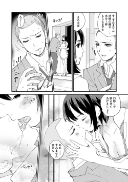 Page 53 of Magazine Cyberia Vol. 123