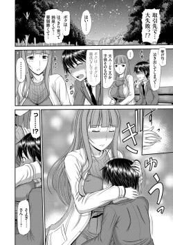 Page 115 of COMIC Magnum Vol. 120