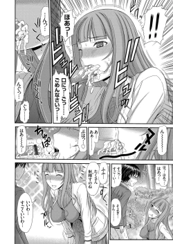 Page 119 of COMIC Magnum Vol. 120