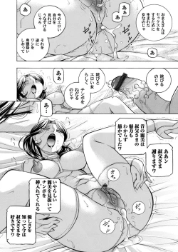 Page 11 of COMIC Magnum Vol. 120