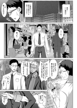 Page 154 of COMIC Magnum Vol. 120