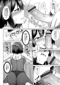 Page 159 of COMIC Magnum Vol. 120