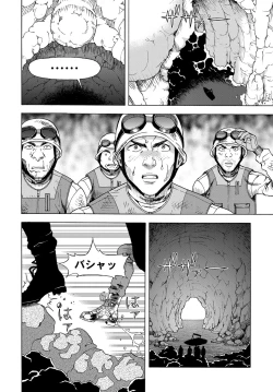 Page 175 of COMIC Magnum Vol. 120