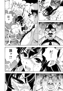 Page 189 of COMIC Magnum Vol. 120