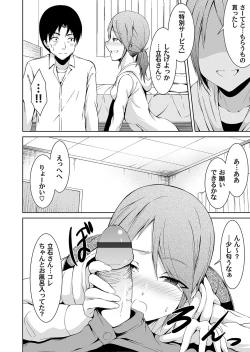 Page 157 of COMIC Magnum Vol. 121