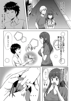 Page 176 of COMIC Magnum Vol. 121