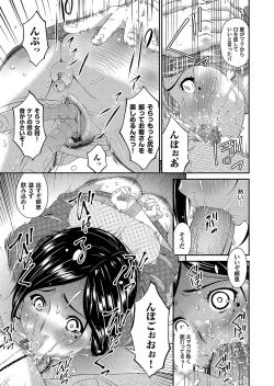 Page 56 of COMIC Magnum Vol. 121