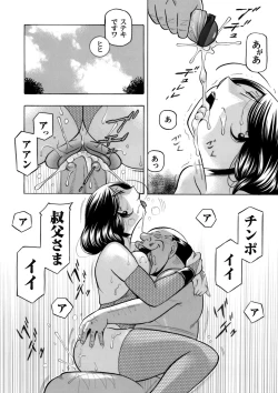 Page 11 of COMIC Magnum Vol. 122