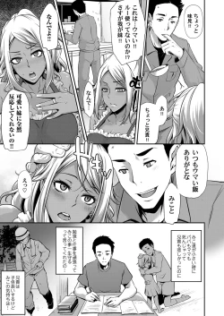 Page 128 of COMIC Magnum Vol. 122