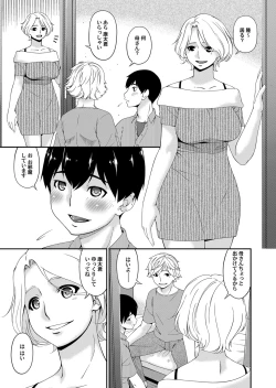 Page 24 of COMIC Magnum Vol. 122