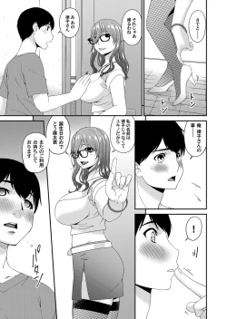 Page 40 of COMIC Magnum Vol. 122