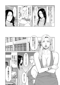 Page 48 of COMIC Magnum Vol. 122