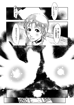 Page 179 of comic KURiBERON DUMA 2019-05 Vol. 14