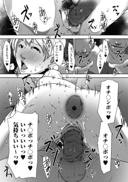 Page 189 of comic KURiBERON DUMA 2019-05 Vol. 14