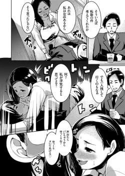 Page 167 of COMIC Grape Vol. 68