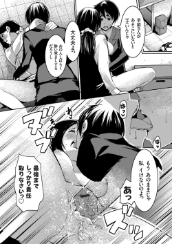 Page 170 of COMIC Grape Vol. 68