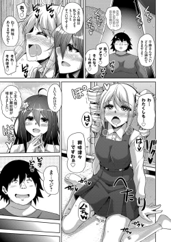 Page 32 of COMIC Grape Vol. 68