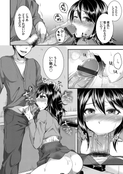 Page 75 of COMIC Grape Vol. 68