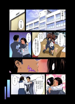 Page 114 of Gaticomi Vol. 96