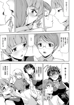 Page 51 of Phantom Online