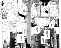 Page 17 of DARLING | 達令