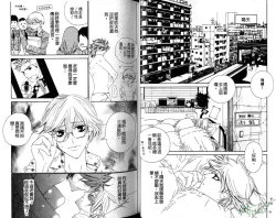 Page 18 of DARLING | 達令