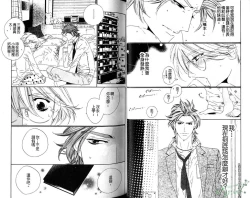 Page 19 of DARLING | 達令