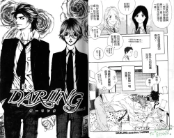 Page 22 of DARLING | 達令