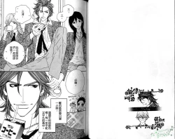 Page 23 of DARLING | 達令