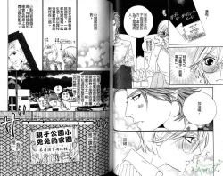 Page 30 of DARLING | 達令