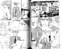 Page 37 of DARLING | 達令