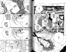 Page 48 of DARLING | 達令