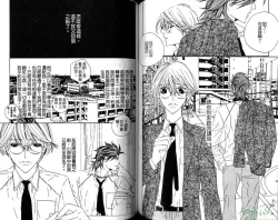 Page 49 of DARLING | 達令