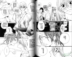 Page 52 of DARLING | 達令