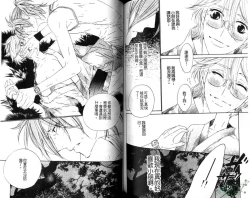 Page 53 of DARLING | 達令