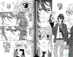 Page 58 of DARLING | 達令