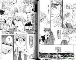 Page 59 of DARLING | 達令