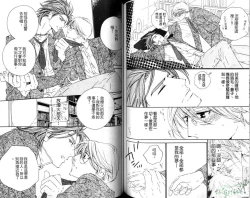 Page 60 of DARLING | 達令