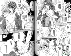 Page 63 of DARLING | 達令