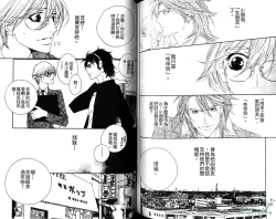 Page 70 of DARLING | 達令