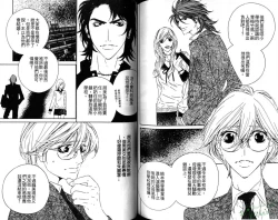 Page 72 of DARLING | 達令