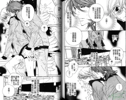 Page 77 of DARLING | 達令