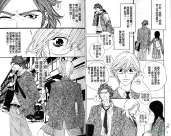 Page 7 of DARLING | 達令