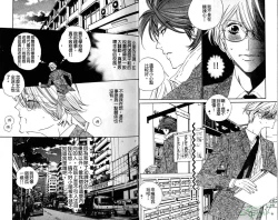 Page 9 of DARLING | 達令