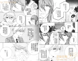 Page 13 of DARLING 2 | 達令2