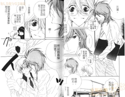 Page 22 of DARLING 2 | 達令2