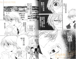 Page 25 of DARLING 2 | 達令2