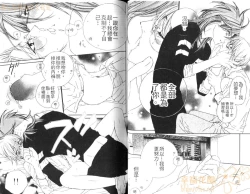 Page 33 of DARLING 2 | 達令2