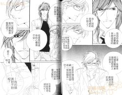 Page 58 of DARLING 2 | 達令2